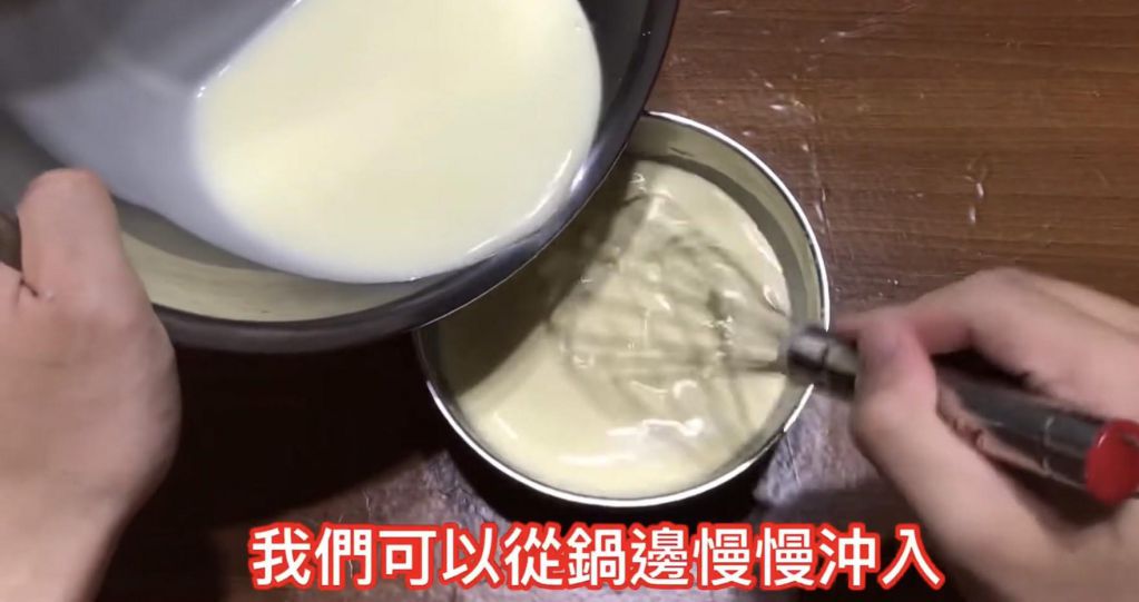 法式烤布蕾的加工步骤