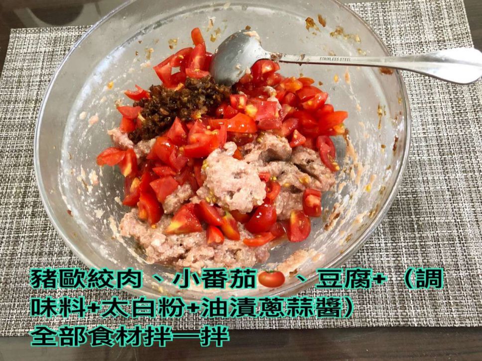 烤番茄猪肉豆腐佐红酱(水波炉料理)的加工步骤