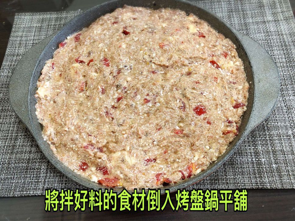 烤番茄猪肉豆腐佐红酱(水波炉料理)的加工步骤