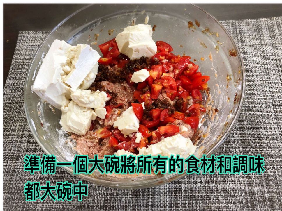 烤番茄猪肉豆腐佐红酱(水波炉料理)的加工步骤