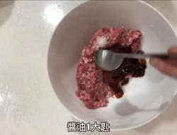 咸蛋黄瓜仔肉（视频示范）