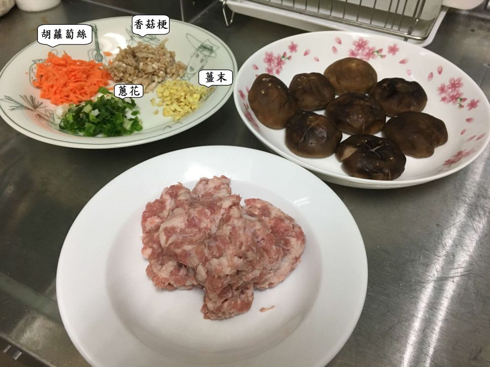 香菇镶肉之蒸、煎两种方式一次满足的加工步骤