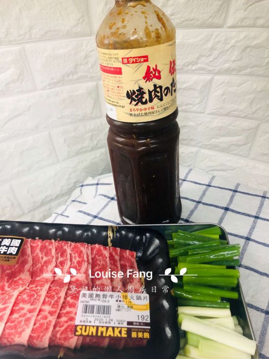 35.沙茶牛肉串-在家也能吃到烤肉串的加工步骤