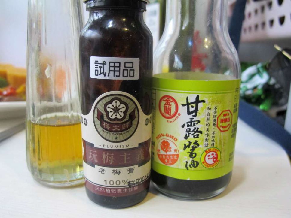 【黄金玄米油清爽料理】醋梅膏酱汁牛排的加工步骤