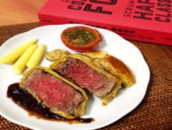 威灵顿牛排Beef Wellington