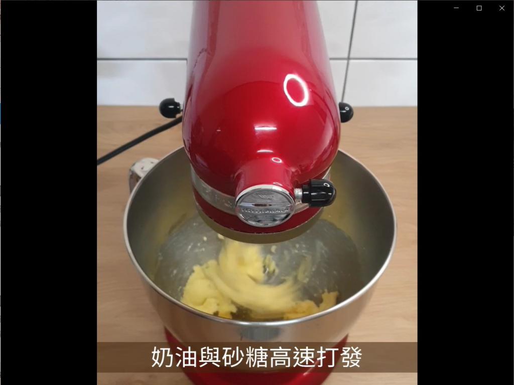 清冰箱！浓郁的香蕉核桃磅蛋糕的加工步骤