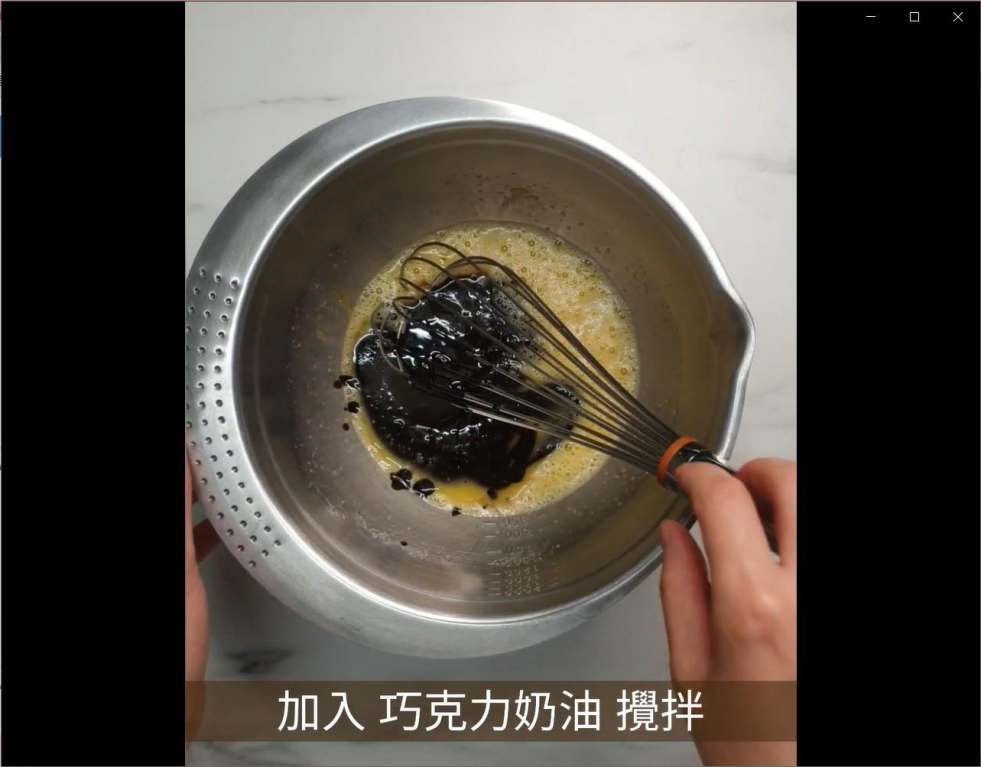 甜蜜爆浆流心～草莓巧克力熔岩蛋糕的加工步骤