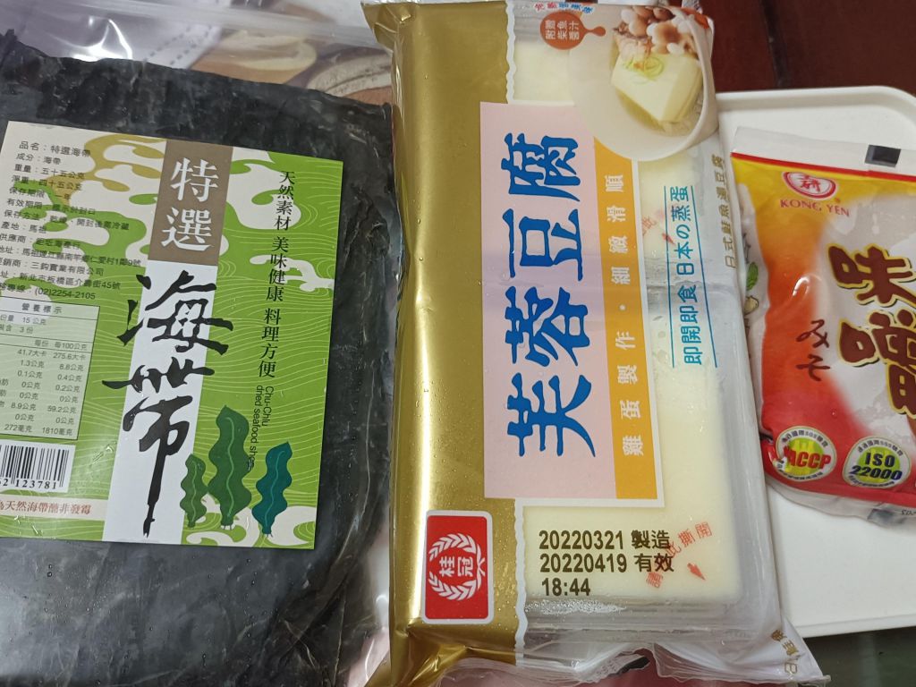 芙蓉豆腐味噌汤的加工步骤