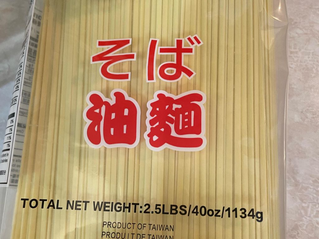 缅甸小吃椰汁鸡肉面的加工步骤