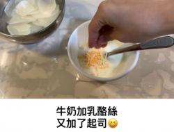 好吃焗烤千层马铃薯