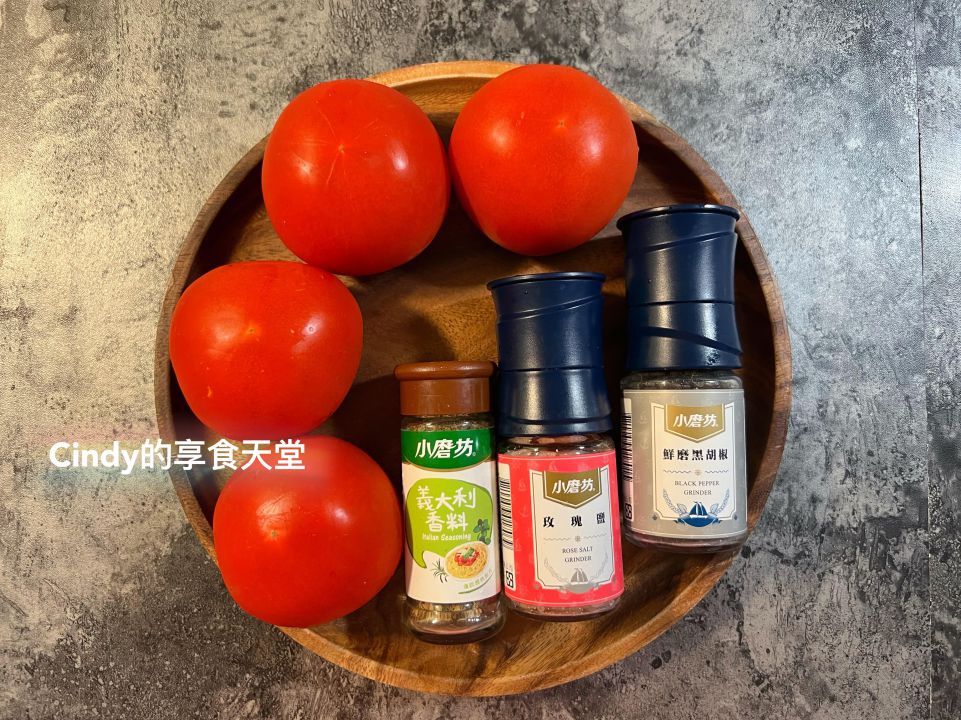 🌱意式香料牛番茄干🍅的加工步骤