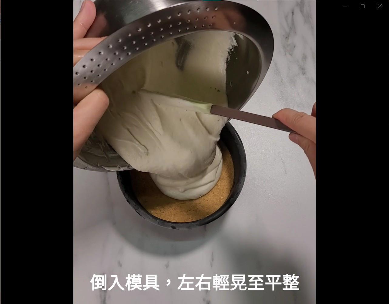 清爽芭乐柠檬慕斯蛋糕的加工步骤