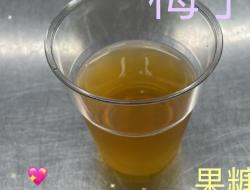 自制梅子绿茶