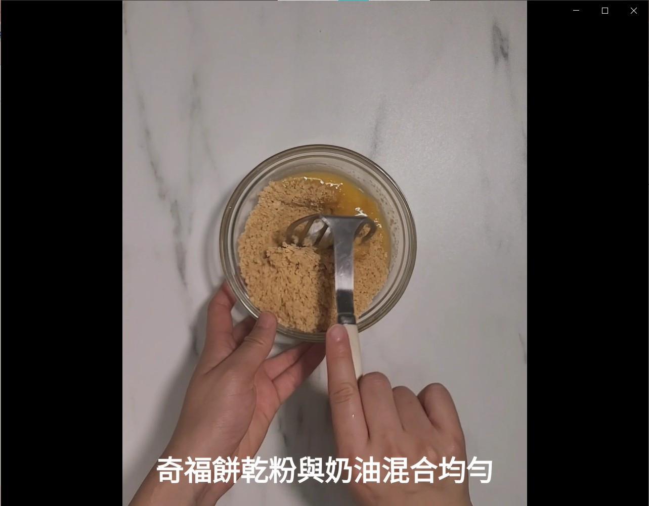 清爽芭乐柠檬慕斯蛋糕的加工步骤