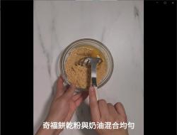 清爽芭乐柠檬慕斯蛋糕