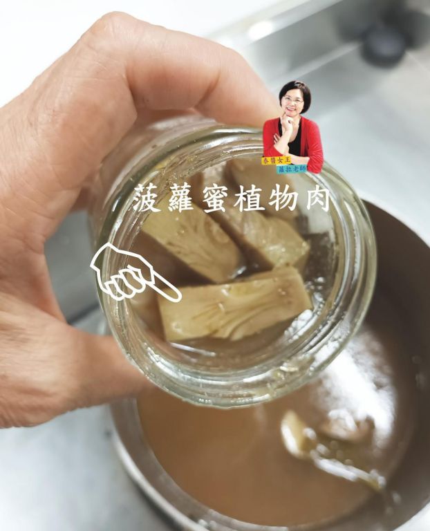 菠萝蜜酸辣汤的加工步骤