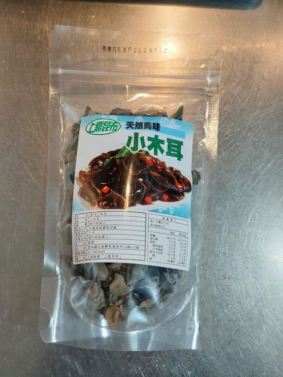 口感爽滑大黄瓜炒木耳的加工步骤