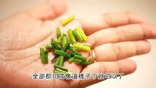 顶级下饭菜苍蝇头的加工步骤