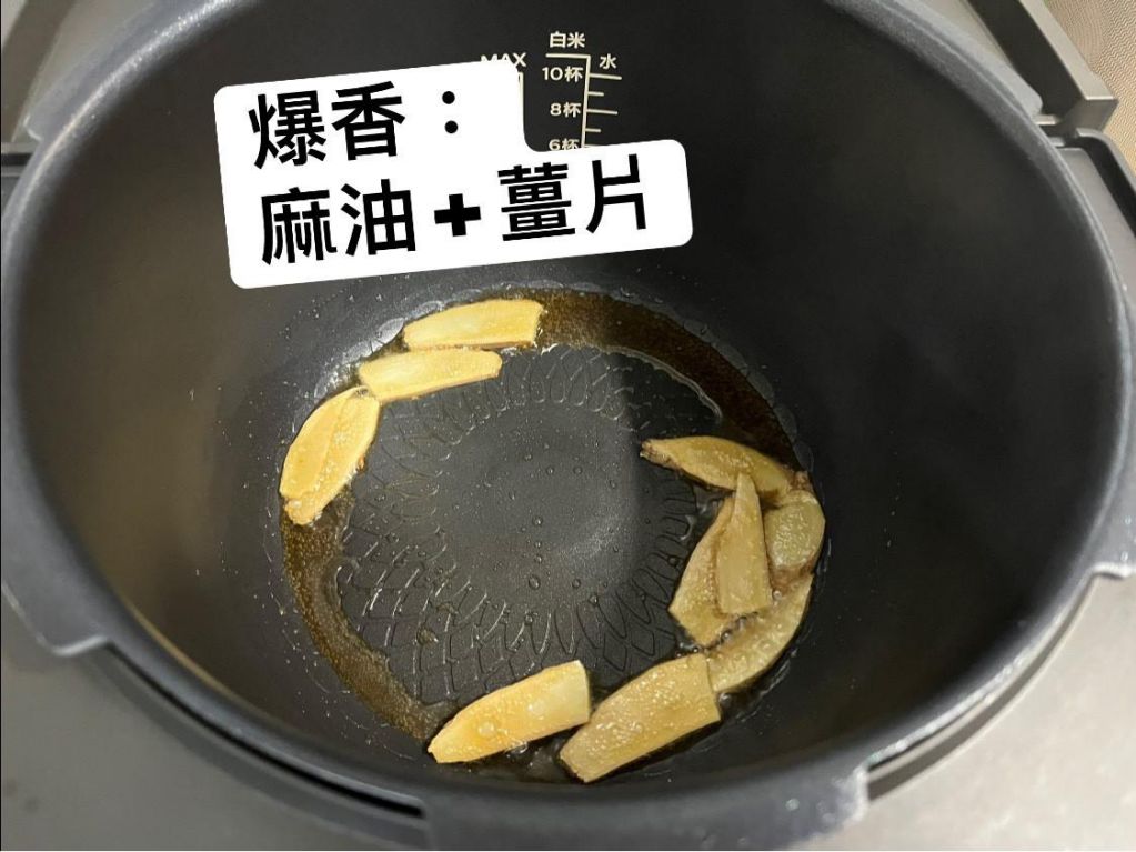 香脆九层塔杏鲍菇的加工步骤