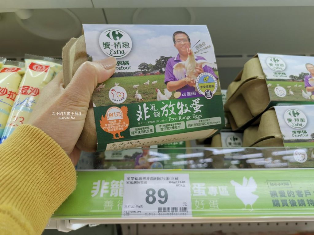 香草冰淇淋吐司的加工步骤