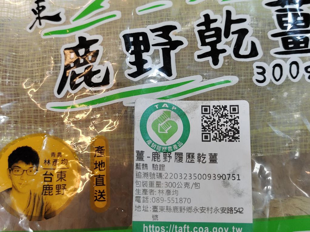 特色舒肥僧帽肌炒高丽菜的加工步骤