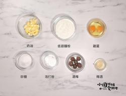 大人味的梅子酒磅蛋糕