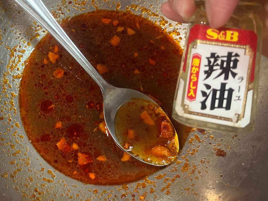 味鲜日式辣油冷茄子的加工步骤