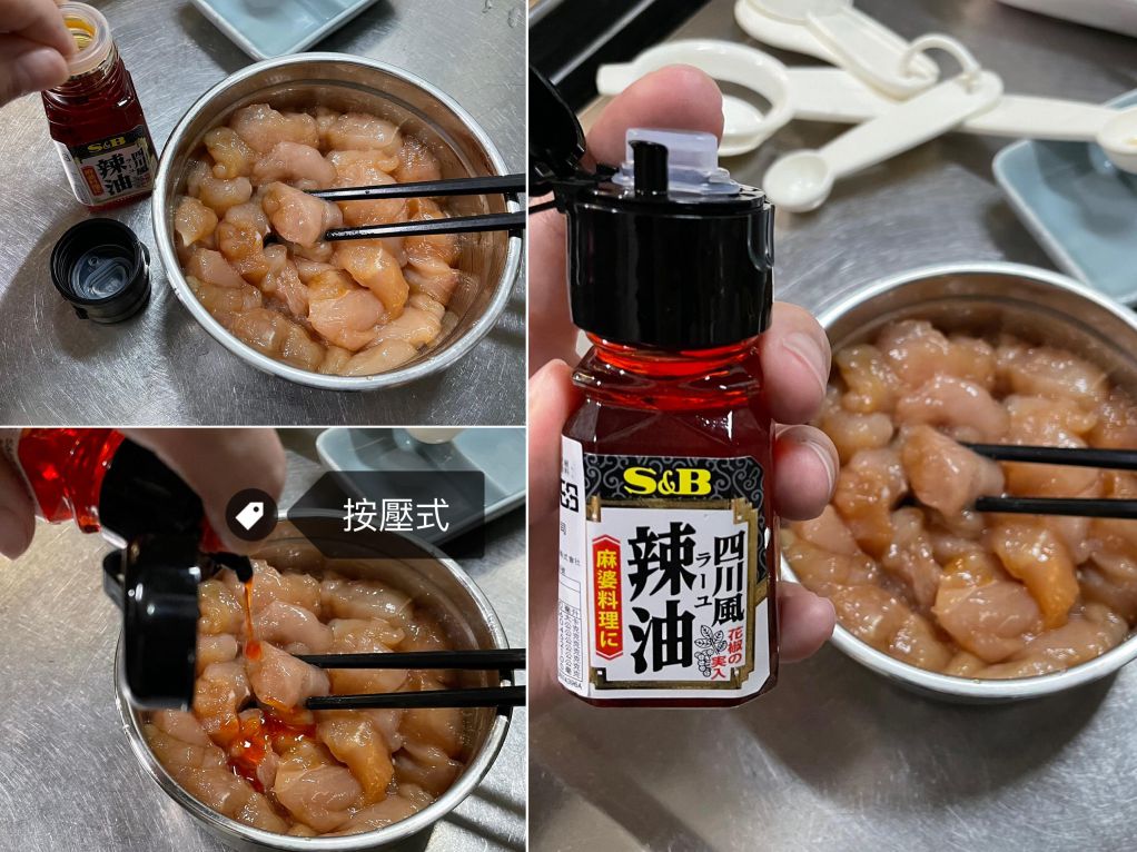 四川辣子豆腐鸡丁的加工步骤