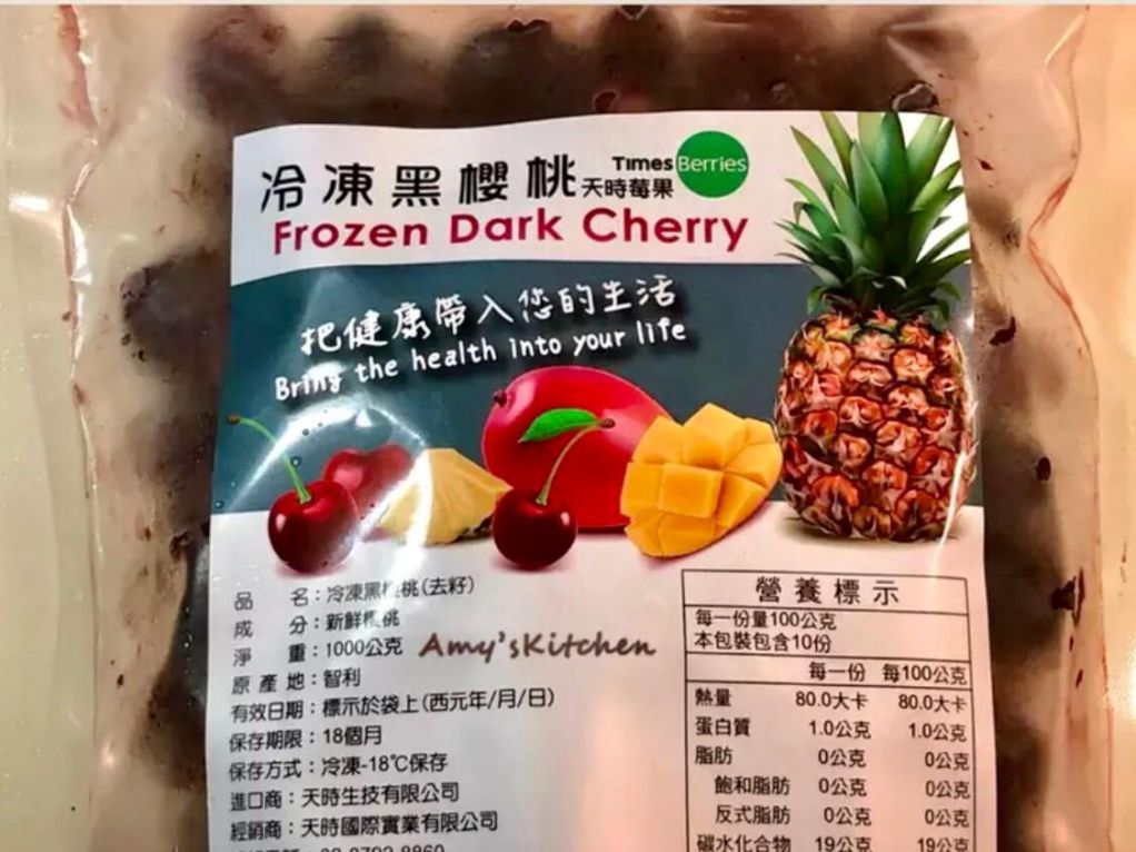 吃得饱早午餐的加工步骤