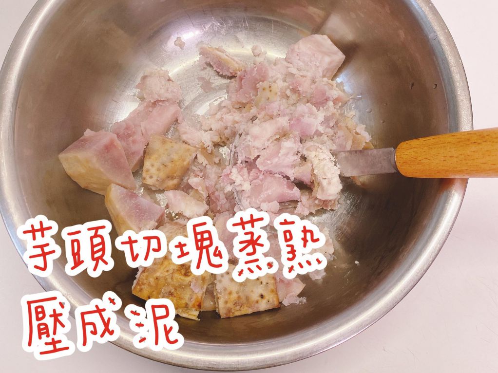 松饼芋泥球的加工步骤