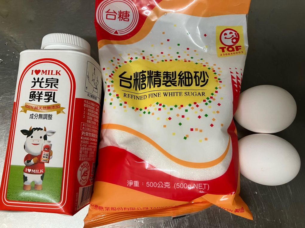 简易零失败烤布丁🍮的加工步骤