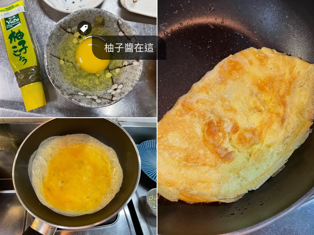 香柚辣豚肉冷沾面 的加工步骤