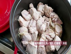 红萝卜橄榄炖肉