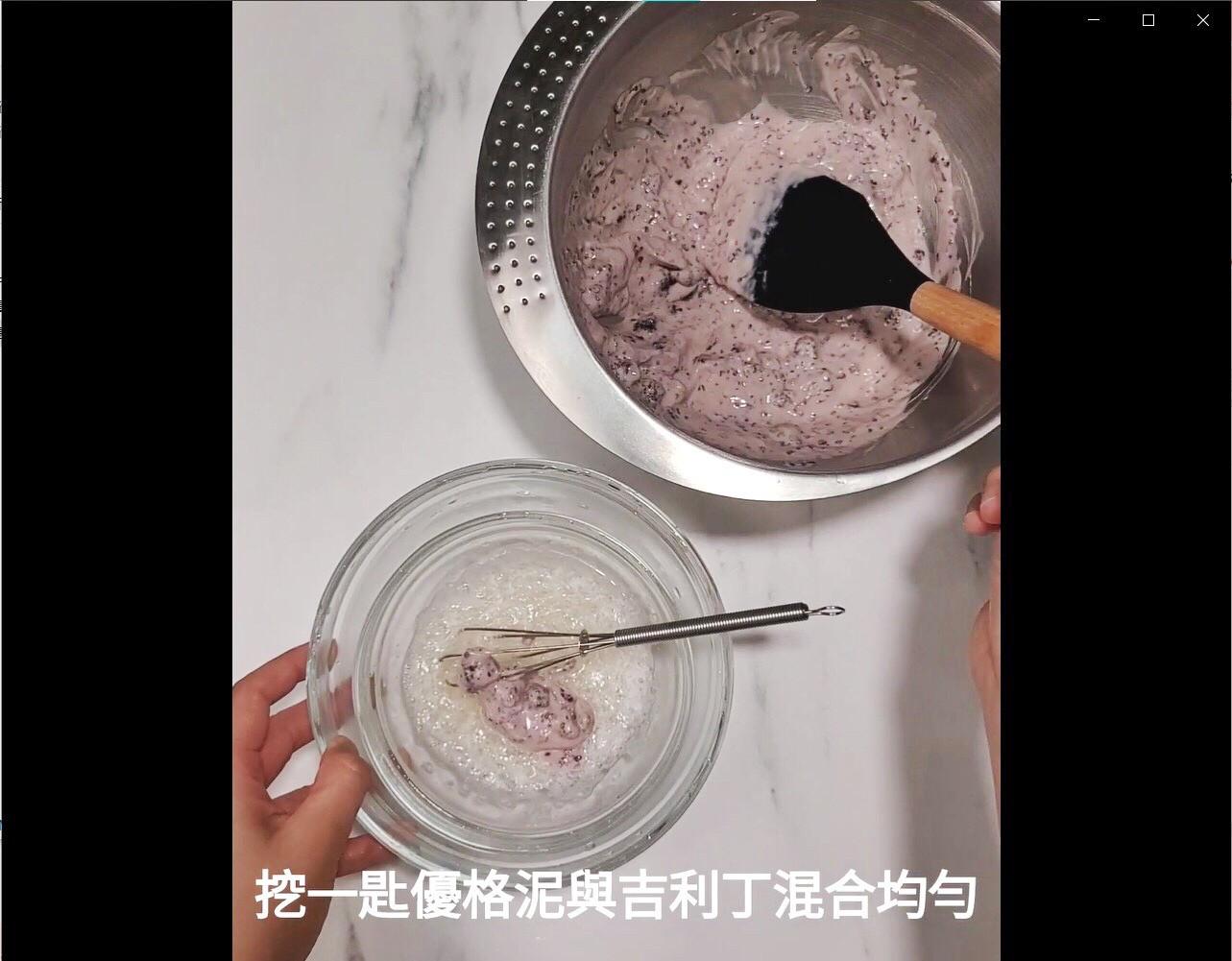 清爽不腻的桑葚优格慕斯蛋糕 的加工步骤