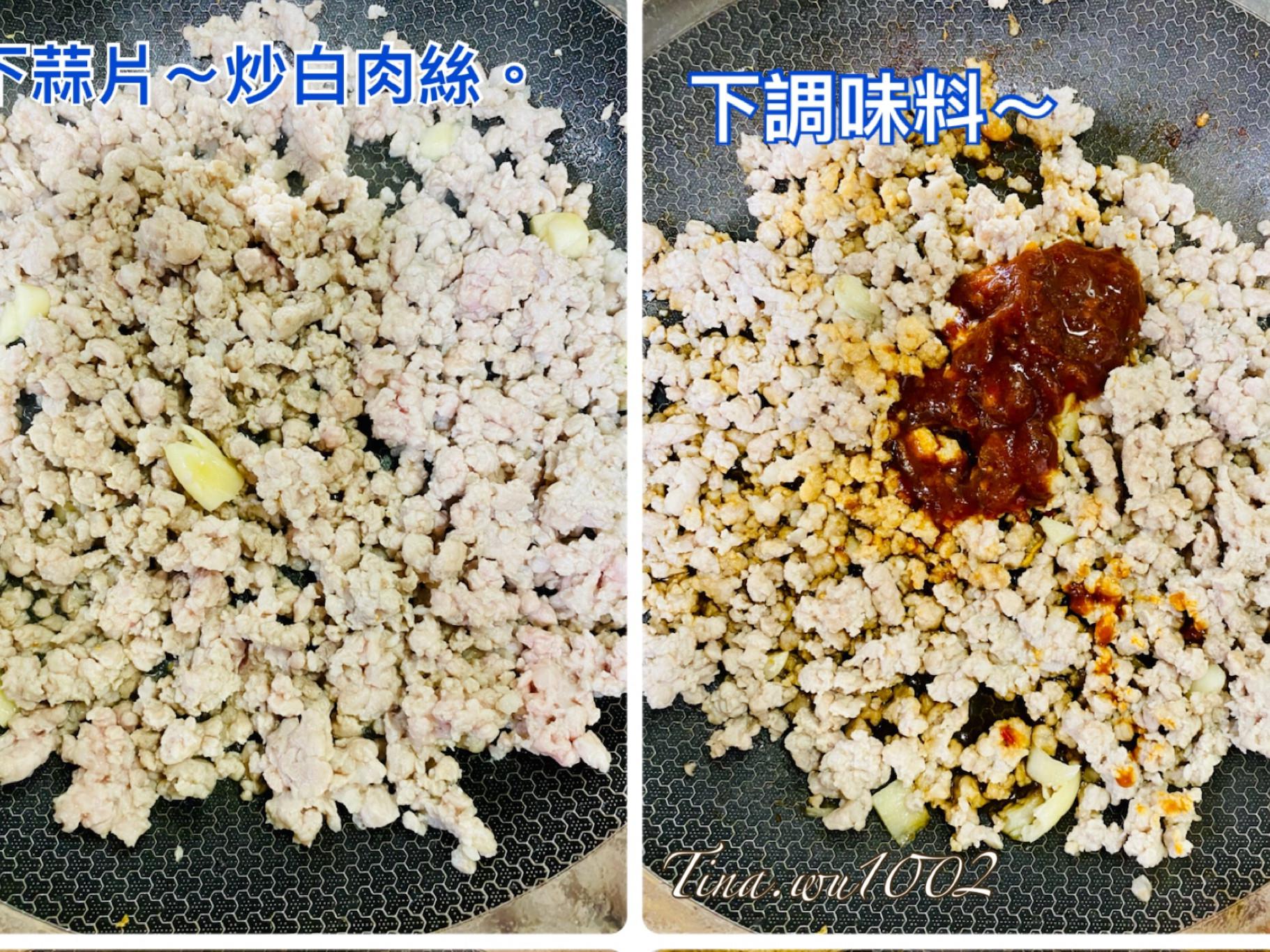 少油豆干鱼香茄子🍆 的加工步骤