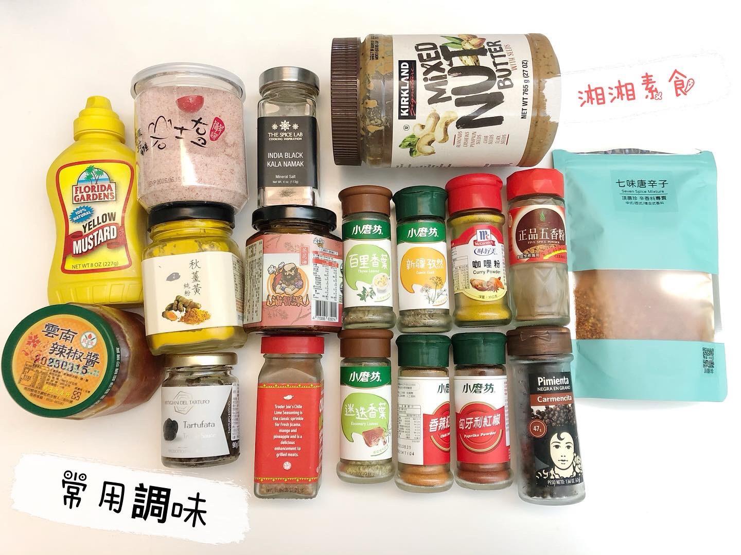 素食常用调味料 的加工步骤