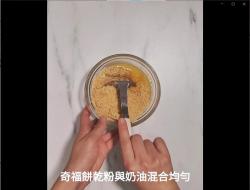 清爽不腻的桑葚优格慕斯蛋糕 