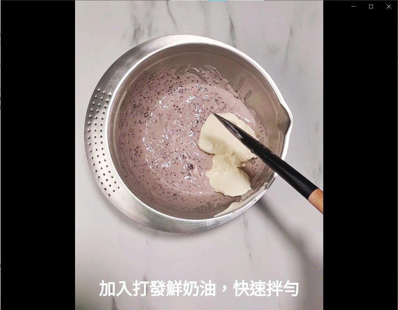 清爽不腻的桑葚优格慕斯蛋糕 的加工步骤