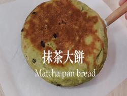 抹茶大饼 