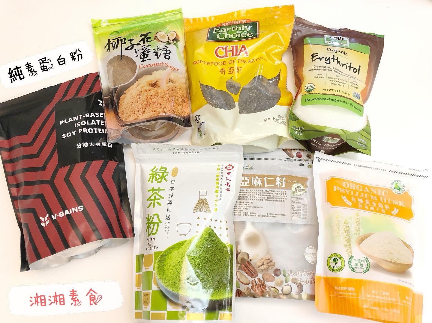 素食常用调味料 的加工步骤