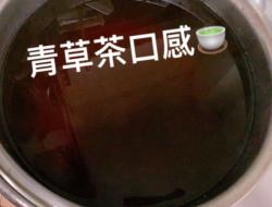 防疫保健茶 