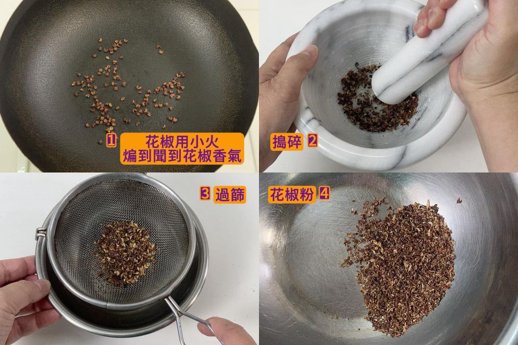 麻婆豆腐 的加工步骤