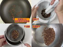 麻婆豆腐 