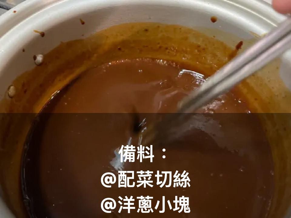 老北京炸酱面 的加工步骤