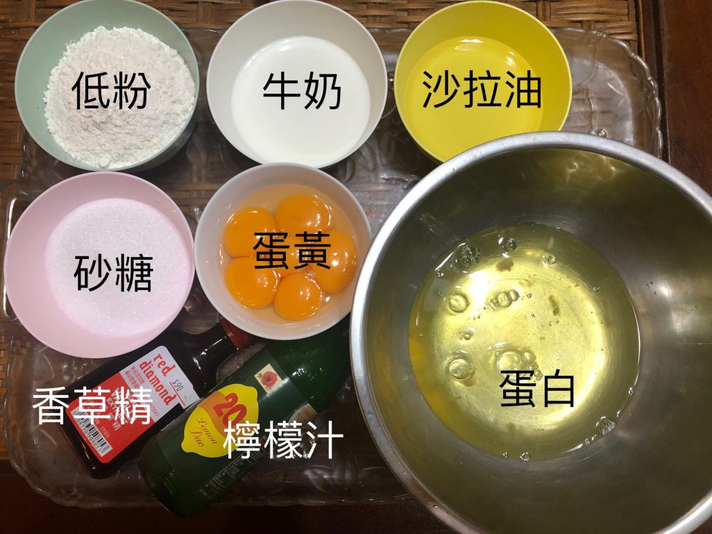 古早味蛋糕 的加工步骤