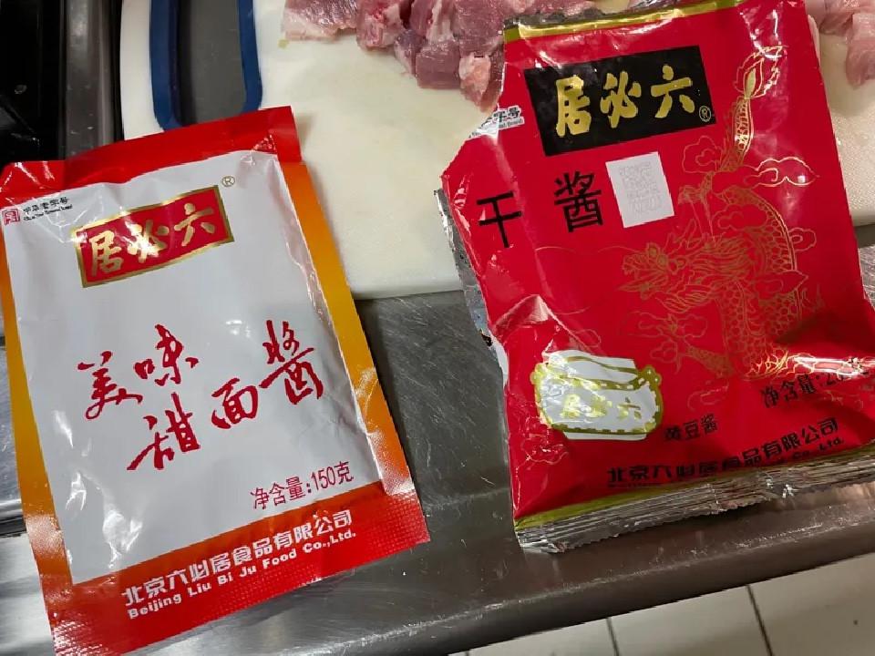 老北京炸酱面 的加工步骤