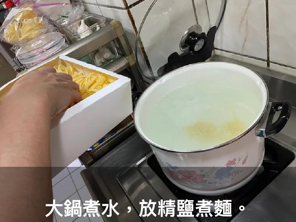 鲜虾鸡肉宽面 的加工步骤