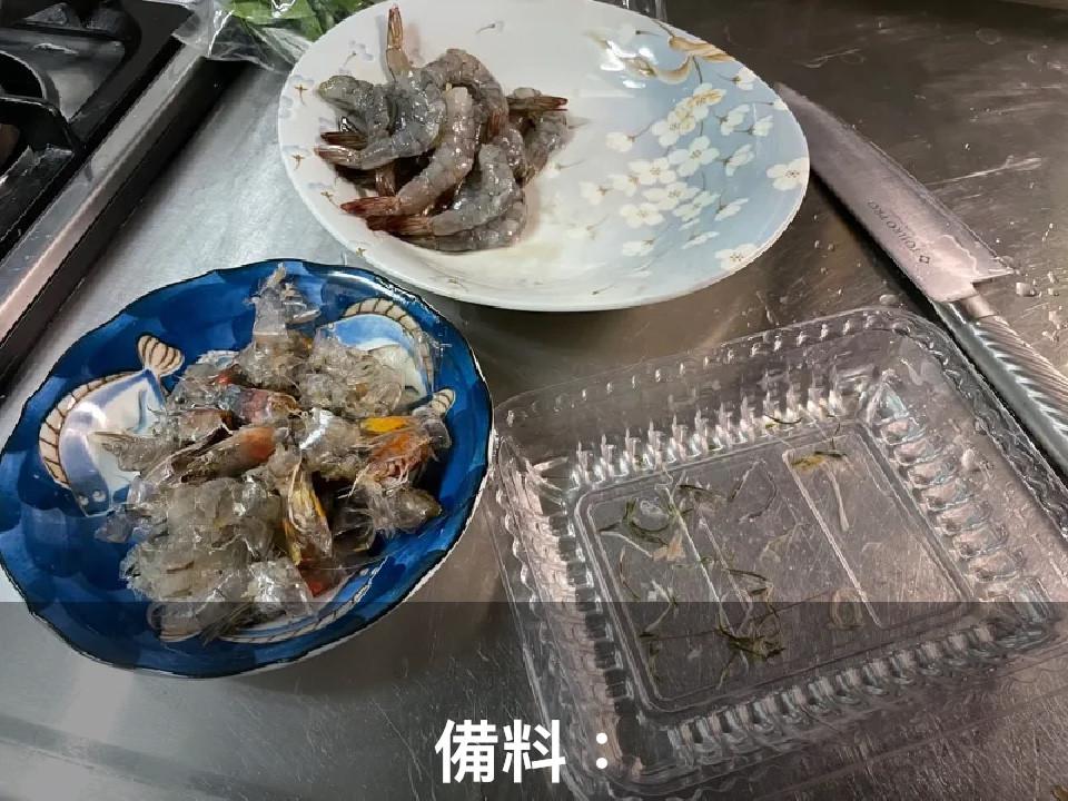 蒜香清炒虾仁意大利面 的加工步骤