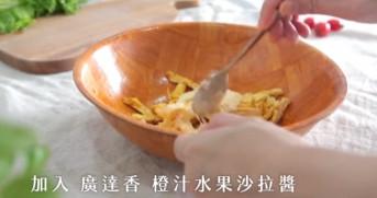 橙汁酱塔可饼 的加工步骤