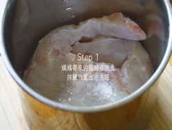 梅子清蒸豆腐鱼 